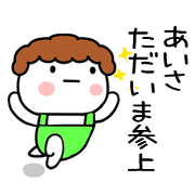 aisa Sticker0001