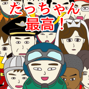 Funny sticker for TATCHAN