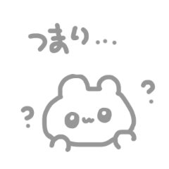 すきなひとせんようだよ! - LINE スタンプ | LINE STORE すきなひとせんようだよ! - LINE スタンプ | LINE STORE