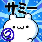 To Sami. Ver.2
