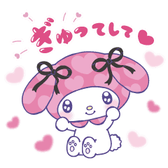 My Melody Too Much Love Line Stickers Line Store