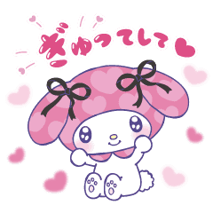 マイメロディ 好きが止まらない Line スタンプ Line Store マイメロディ 好きが止まらない Line スタンプ Line Store
