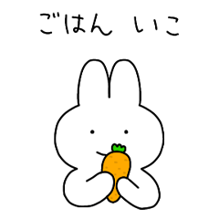 Soundless rabbit with Japanese thinking