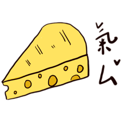 食物日常幹話