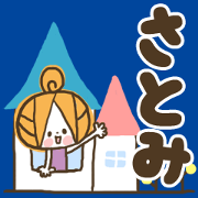 *satomi sticker