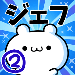 To Jiefu. Ver.2
