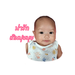 I'm khao hom