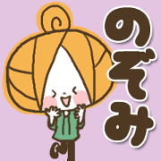 *nozomi sticker *nozomi sticker