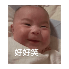 妹妹吃罷丸