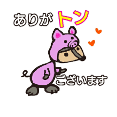 丁寧 ダジャレ イラストダックス Line スタンプ Line Store