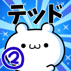 To Teddo. Ver.2
