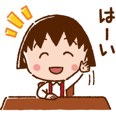 【日文版】Chibi Maruko Chan Cheerful Greetings