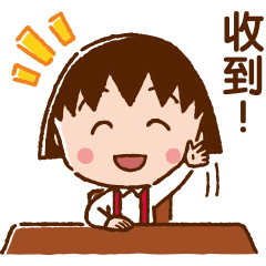 Chibi Maruko Chan Cheerful Greetings
