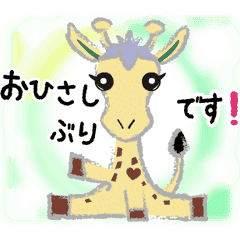 ほりきりん の動くスタンプ Line スタンプ Line Store ほりきりん の動くスタンプ Line スタンプ Line Store