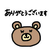 kumasan yuruyuru stamp