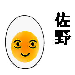 japan stamp very good EGG 92