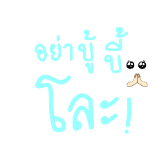 Sun and Yok_20220615191709