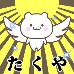 Name Animation Sticker [Takuya]
