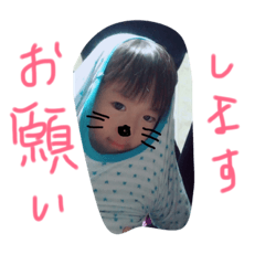 sukarunotukaeru stamps