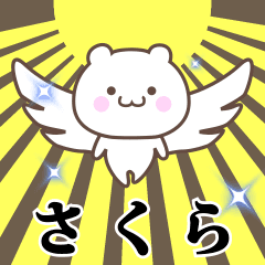Name Animation Sticker [Sakura]