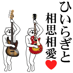 Send to Hiiragi Music ver