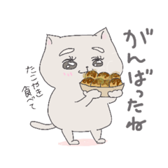 前向きなねこサバちゃんと会話2