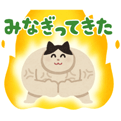 Irasutoya Party Moving Backgrounds Line Stickers Line Store