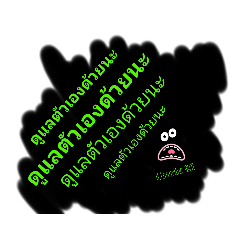 Sakol TN_2022