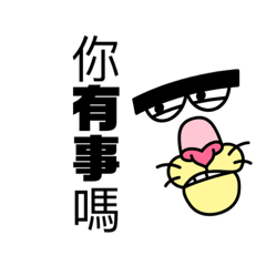 詩琳！專屬貼圖