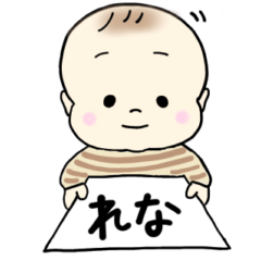 My belove child(Rena)