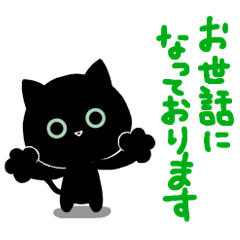 Memekuro's Honorific Sticker[Green eye]