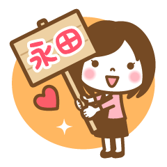 "Nagata/Eita" Name Girl Keigo Sticker!