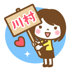 "Kawamura" Name Girl Keigo Sticker!