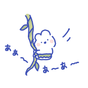 white mochimochi stamp