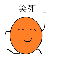 蛋蛋男孩2