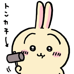 ナガノの一覧 Line スタンプ 絵文字 着せかえ ゲームなど Line Store ナガノの一覧 Line スタンプ 絵文字 着せかえ ゲームなど Line Store