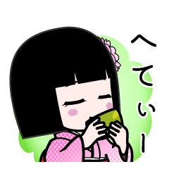 へてぃー（デカ文字）のLINEスタンプ