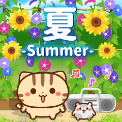 Summer pops out ! Neko-chan Hum-chan
