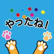 Moving paws 1 ( Japanese )