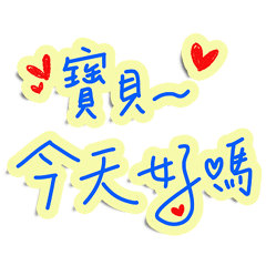 Daily life for my baby _B11 - LINE スタンプ | LINE STORE