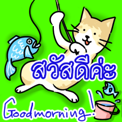 Good morning. CAT [Thai]