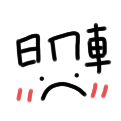 小公主的白月光2.0