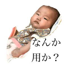 eriann
