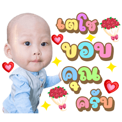 Nong Techo VER.01