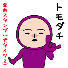 The usual funny sticker(Baioretto2)