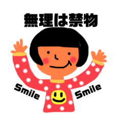 Smile_20220616132221