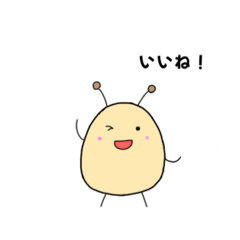 むしのすけくん　日常よく使う言葉　その②