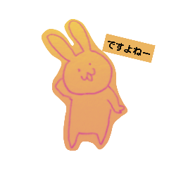 tegaki.usagi