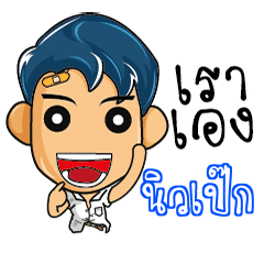 NEWPEK highschool naughty