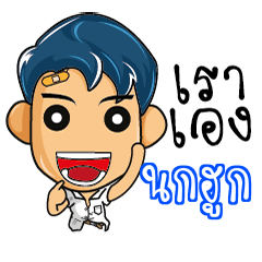 NOKHOOK highschool naughty